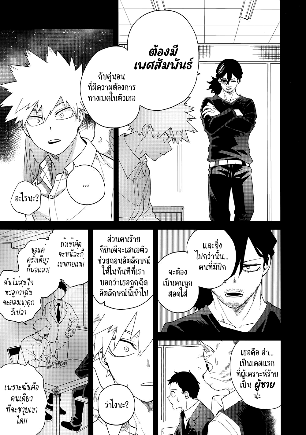 ช่วงเวลาของฮีไร่ 1.2-23